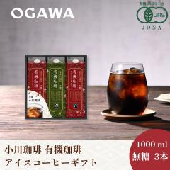 �L�@���� ���L�b�h �A�C�X�R�[�q�[�M�t�g ���� OCYA-30| �������� �M�t�g �I�[�K�j�b�N �L�@���� �v���[���g �䒆�� ��Ε� ��� ���j  
