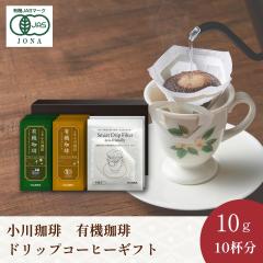 �L�@�h���b�v�R�[�q�[�M�t�g OCYB-20 | �������� �M�t�g �h���b�v�R�[�q�[ � �L�@�͔| �I�[�K�j�b�N �v���[���g �䒆�� ��Ε� ���