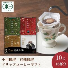 �L�@�h���b�v�R�[�q�[�M�t�g OCYB-30 | �������� �M�t�g �h���b�v�R�[�q�[ � �L�@�͔| �I�[�K�j�b�N �v���[���g �䒆�� ��Ε� ���