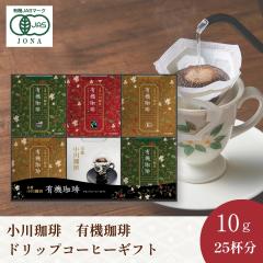 �L�@�h���b�v�R�[�q�[�M�t�g OCYB-50 | �������� �M�t�g �h���b�v�R�[�q�[ �������� � �L�@�͔| �I�[�K�j�b�N �v���[���g �䒆�� ��