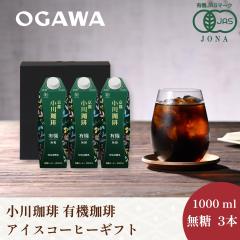 �L�@���� ���L�b�h �A�C�X�R�[�q�[�M�t�g ���� OCYK-30| �������� �M�t�g �I�[�K�j�b�N �L�@���� �v���[���g �䒆�� ��Ε� ��� ���j  