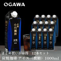 �y���s ��������z�������� �܂Ƃߔ����ł��� �Y������ �A�C�X�R�[�q�[ ���� 1000ml �~ 12�{�@ �u���b�N �R�[�q�[ �Y������ �{�i�h �v��