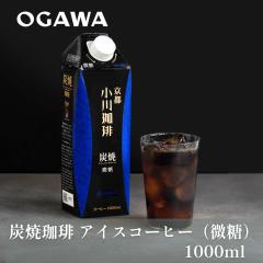 �y���s ��������z�Y������ �A�C�X�R�[�q�[ ���� 1000ml ���L�b�h�R�[�q�[ �Y������ �{�i�h �M�t�g ���蕨