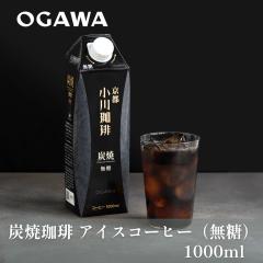 �y���s ��������z�Y������ �A�C�X�R�[�q�[ ���� 1000ml ���L�b�h�R�[�q�[ �Y������ �{�i�h �M�t�g ���蕨