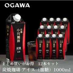 �y���s ��������z�������� �܂Ƃߔ����ł��� �Y������ �A�C�X�R�[�q�[ ���� 1000ml �~ 12�{�@ �u���b�N �R�[�q�[ �Y������ �v���[���g 