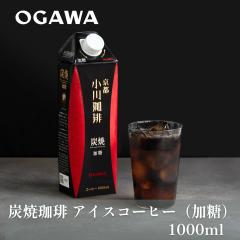 �y���s ��������z�Y������ �A�C�X�R�[�q�[ ���� 1000ml ���L�b�h�R�[�q�[ �Y������ �{�i�h �M�t�g ���蕨