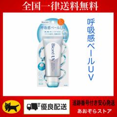 アネッサパーフェクトブラッシュ 本体＋レフィル　各3個 アネッサ パーフェクトUV ブラッシュオンパウダー レフィル 3g