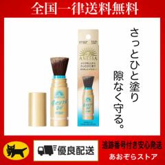 アネッサ パーフェクトUV ブラッシュオンパウダー 本体