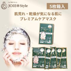  CICA  �v���~�A���P�A�}�X�N S-LABO �I�[���C�������V�[�g�}�X�N5���i���ϔ����j  �p�b�N�@�V�[�g�}�X�N�@�t�F�C�X�}�X�N �t�F�C�X�p�b