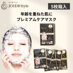  NMN  �v���~�A���P�A�}�X�N S-LABO �I�[���C�������V�[�g�}�X�N5���i���ϔ����j  �p�b�N�@�V�[�g�}�X�N �t�F�C�X�}�X�N �t�F�C�X�p�b�N 