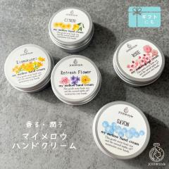 �P�i �}�C�����E�n���h�N���[�� 20�� �z�z�o�I�C���z�� ����n���h�N���[�� �P��  ����͂T��� �v���[���g �n���h�N���[�� �M�t�g ��  