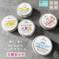 �}�C�����E�n���h�N���[�� 20���T��̍��肩��I�ׂ�R�Z�b�g �z�z�o�I�C���z�� ����n���h�N���[�� �v���[���g �n���h�N���[�� �M�t�g