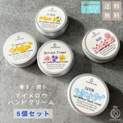 �T�Z�b�g �}�C�����E�n���h�N���[�� 20�� �z�z�o�I�C���z�� ����n���h�N���[��  ����T��ނ��e�P�� �v���[���g�� �n���h�N���[�� �M