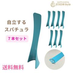  ���� �X�p�`���� 7�{�Z�b�g ���� (��������) �܂Ƃߔ��������� ���ϕi �R�X�� ���C�N �􂦂� ���� �v���[���g 