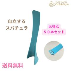  ���� �X�p�`���� 50�Z�b�g ���� (��������) �܂Ƃߔ��������� ���ϕi �R�X�� ���C�N �􂦂� 