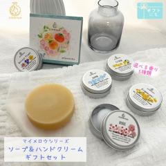 �}�C�����E�n���h�N���[�����\�[�v �M�t�g�Z�b�g �\�[�v1���n���h�N���[��1�̃Z�b�g �I�ׂ鍁�T�� �����e�΂���ێ� �g����  