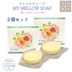  �}�C�����E�\�[�v 2�Z�b�g �����e�΂��� 55g ��痿 �Ō`�Ό� �f���P�[�g�]�[�� �ێ� �g���� ���t�H�[�� �S�g   �{�f�B�\�[�v   