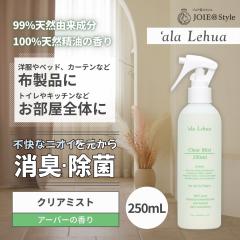 ���K�i �A�����t�A �G�A&�t�@�u���b�N�~�X�g Arbor �A�[�o�[ ���L ���� ���Y�� �V�R�R��99%�ȏ� �z���i�p ��ԗp �A���}�X�v���[ ���{�� 