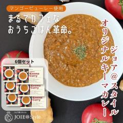  ���Y���� �L�[�}�J���[ ���g���g�@6�Z�b�g 180g �}���S�[�o�i�i�̃t���[�e�B�J���[  6���瑗������ �X�p�C�X�L�[�} �A�����W���R�@