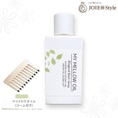 �������R�[���t  �X�L�����w�A�I�C�� �}�C�����E�I�C�� 50mL �I�C���P�A �M�t�g