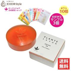 �|�C���g10�{ �W���A�G�R268 �v�����g�E�T�{�� 100g �I�ׂ�T���v���R�t �r�[�o���W���A  VIVANT JOIE  �Ō` �΂��� ��� �N�����W���O