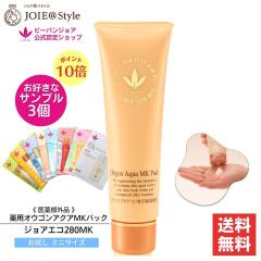 �|�C���g10�{ �W���A�G�R280MK ��p�I�E�S���A�N�AMK�p�b�N 30�����T�C�Y �r�[�o���W���A  �I�ׂ�T���v��3�t (��򕔊O�i) VIVANT JOI