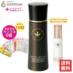 �|�C���g10�{�@�r�[�o���W���A 301 �A���`�|����MK���[�V���� 100mL  ���ʌ���@���������C�X�g�~���N80��L�t�@�I�ׂ�T���v���U�t VIV