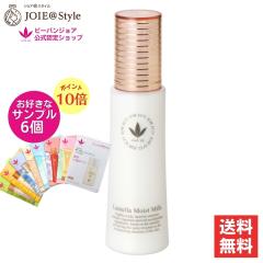 �|�C���g10�{ �W���A�G�R303 ���������C�X�g�~���N 80mL �I�ׂ�T���v���U�t�r�[�o���W���A  �F��̔��X VIVANT JOIE �X�L���P�A ��b