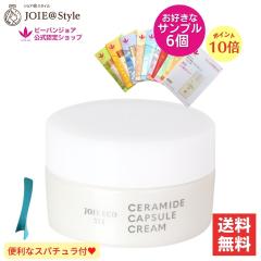 �|�C���g10�{ �W���A�G�R311 �Z���~�h�J�v�Z���N���[�� 30g ���ʌ���v���[���g���I�ׂ�T���v���U�t �r�[�o���W���A  VIVANT JOIE ��