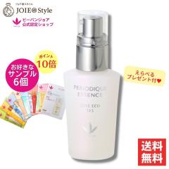 �|�C���g10�{ �W���A�G�R313 �y���I�f���[�N�G�b�Z���X  37��L ���ʌ���v���[���g�L �r�[�o���W���A �I�ׂ�T���v���U�� �G�C�W���O�P�A