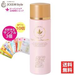 �|�C���g10�{�W���A�G�R314 ��_���v�������[�V���� 120mL �I�ׂ�T���v���R�t �r�[�o���W���A   VIVANT JOIE  �w�`�} ���ϐ� ���K�i