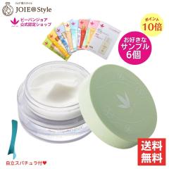 �|�C���g10�{ �W���A�G�R328 �{���{�k�[�� 30g �I�ׂ�T���v���U���X�p�`�����t �r�[�o���W���A VIVANT JOIE  ���N�����ϕi �ێ��N���[