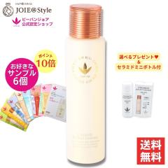 �|�C���g10�{ �W���A�G�R333  �Z���~�h���t���N�g�G�b�Z���X  80mL ���ʌ���v���[���g �r�[�o���W���A  VIVANT JOIE  �ێ�/���Z�x/����