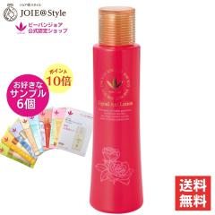 �|�C���g10�{�@�W���A�G�R389 �V�O�i���A�N�g���[�V���� 120��L ���ʌ���v���[���g���� �r�[�o���W���A VIVANT JOIE   �I�ׂ�T���v���U