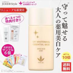 �|�C���g10�{�@�r�[�o���W���A �W���A�G�R478Y ���j���[�A�� ��pUV�����G�b�Z���V�����x�[�X  52��L �� �I�ׂ�4��v���[���g���T���v��