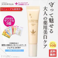 �|�C���g10�{ �r�[�o���W���A �W���A�G�R478Y ���j���[�A�� ��pUV�����G�b�Z���V�����x�[�X  12��L �~�j �T���v��3�t ��򕔊O�i ����