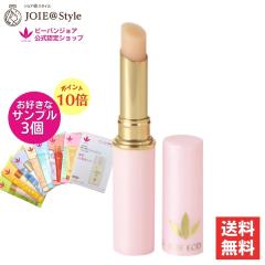 �|�C���g10�{ �W���A�G�R725 UV���C�������b�v  �I�ׂ�T���v���R��  �r�[�o���W���A VIVANT JOIE  �F��̔��X ���K�i