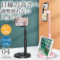 au純正品】京セラ かんたんケータイ KYF41PUA 卓上ホルダ KYF41 Type-C
