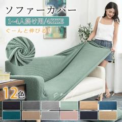 IKEA イケア カバー 1人掛けソファセクション用 フリードトゥナ