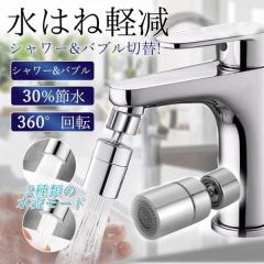 TOTOキッチン用水栓金具　TKS05301J Amazon.co.jp: TOTO キッチン水栓 TKS05301J : DIY・工具・ガーデン