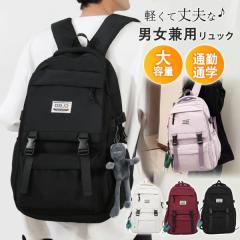 中古】MM6 eastpak 22SS DRIPPING PAK'R 21L リュック デイパック