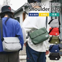 【当日発送】ショルダーバッグ メンズ レディース 大きめ a4 斜めがけ 肩掛け 撥水 キャンバス メンズバッグ 軽量 カバン 旅行 アウトド