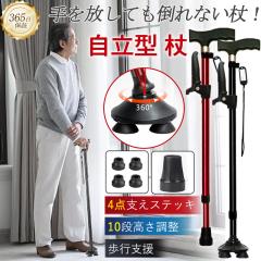 島製作所 オールカーボン四点式 フラットグリップ/ローズウッド
