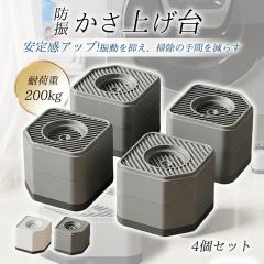 丸山製作所 UWA-140 ウルトラファインバブル洗濯機アダプタMARUYAMA
