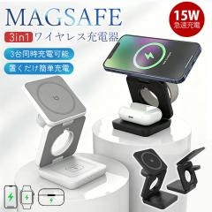 magsafe 充電器の商品一覧 | au PAY マーケット－通販サイト