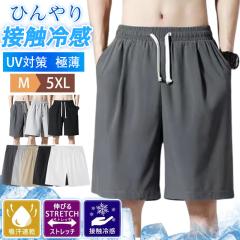 スコッチアンドソーダ メンズ ショートパンツ 正規販売店 SCOTCH＆SODA