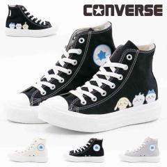 Ro[X CONVERSE fB[X Xj[J[ I[X^[ Cg PLTS PT HI /  nCJbg 킢 R{Xj[J[ 