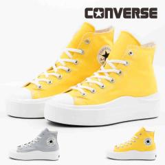 y30%OFFz Ro[X CONVERSE fB[X Xj[J[ I[X^[ Cg PLTS 2 HI nCJbg  y y
