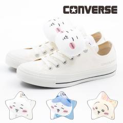 Ro[X CONVERSE fB[X Xj[J[ I[X^[ MC OX /  [Jbg 킢 R{Xj[J[  n` 