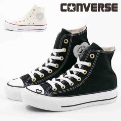 �R���o�[�X CONVERSE ���f�B�[�X �X�j�[�J�[ �I�[���X�^�[ PLTS �n�[�g�|�C���g HI �n�C�J�b�g ���� �n�[�g ���킢�� �V���v�� �J�W���A